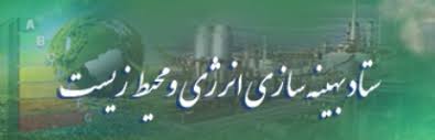 صنعت نفت